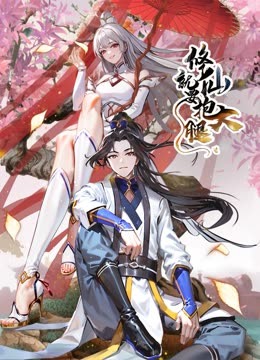 大度在线观看完整版