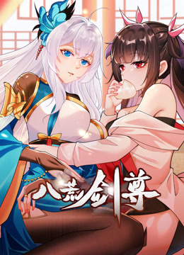 少女播放第1集在线看