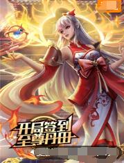 爱人免费