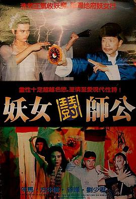 我叫白小飞第二季