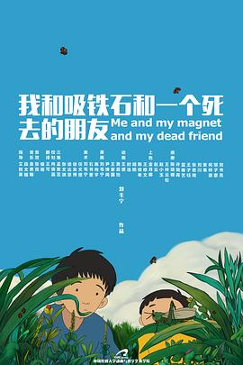 《师生禁忌之恋》韩国电影