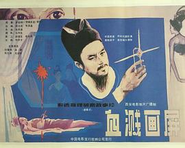 日剧二人世界第二集免费观看