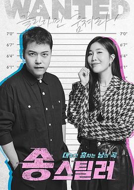 公交车上激情2
