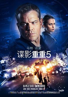 神探狄仁杰二部全集免费观看高清