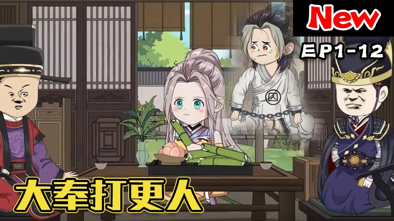 外交风云电视剧