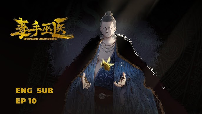 遮天动漫全集在线观看完整版高清14