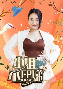 我的老师日本