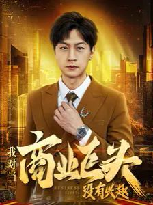 神探狄仁杰二部全集免费观看高清