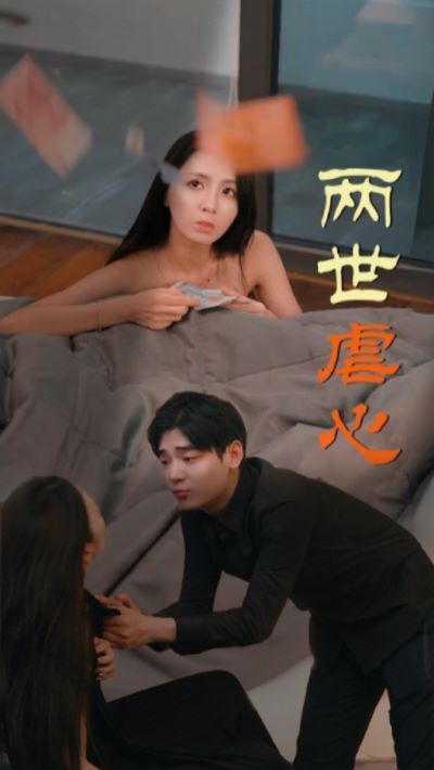 性生生活1一7电影