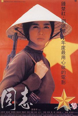 斯巴达克成版a版