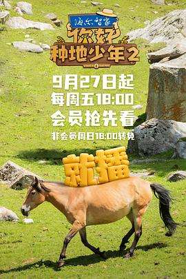 朋友的妻子日本
