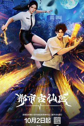 韩剧《她很漂亮》国语