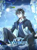 温柔女教师在线观看电视剧