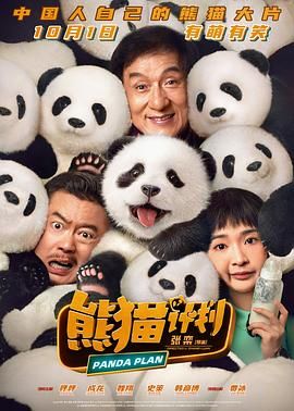 《白夜破晓》在线观看