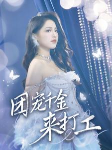 师生禁忌之恋免费观看