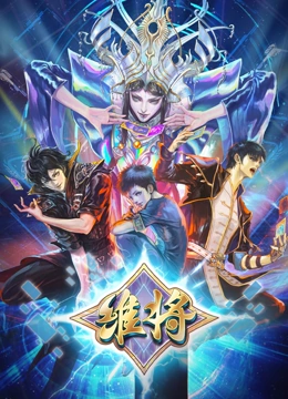 姐孕动漫