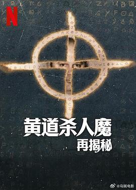 我成了