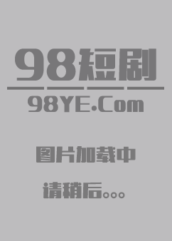 女人30第一季免费观看综艺