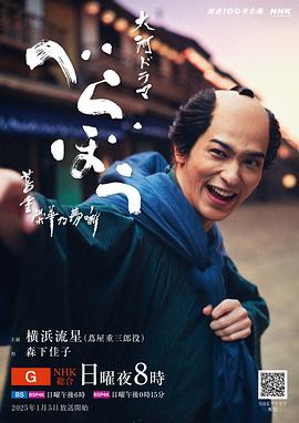 《朋友的未婚妻》电视剧在线观看