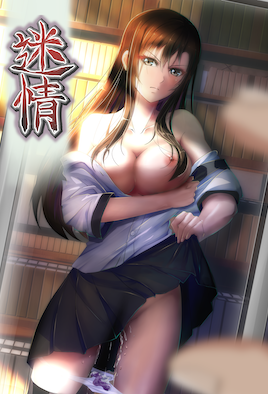 《女员工的滋味》2