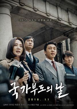 完美邻居2在线电影完整版