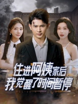 少女在线观看全集免费高清