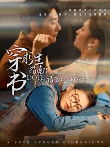 大度在线观看完整版