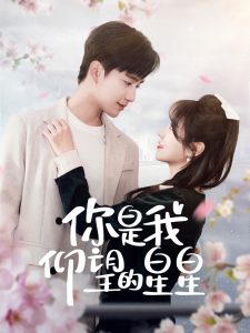 纯洁的轮舞曲第一季