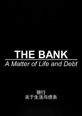 诱人的飞行在线看