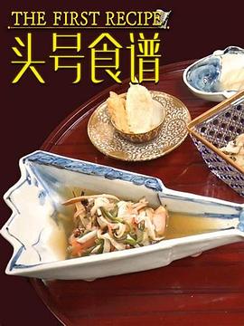已满18岁免费观看高清电视剧