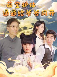 航线危机在线观看
