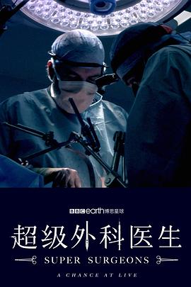 饥渴的妻子