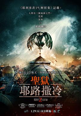 超智能足球
