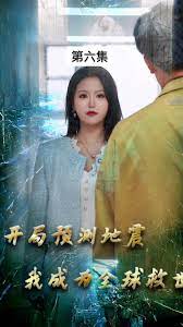 窥视者电影免费观看