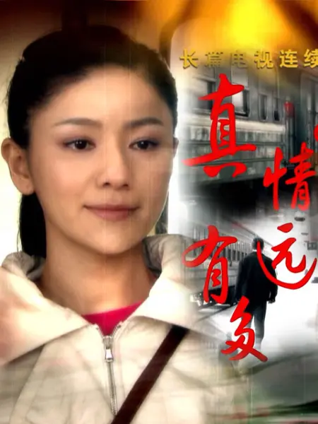 妻子6免费完整高清电视剧在线看中文