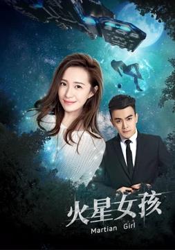 八尺夫人在线观看免费全剧高清