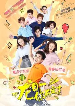 《再来一次好吗》免费观看