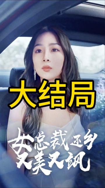 八妻子在线影院电视剧免费观看
