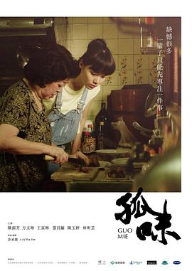 我朋友的爱人电视剧
