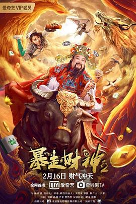 朋友的母亲2