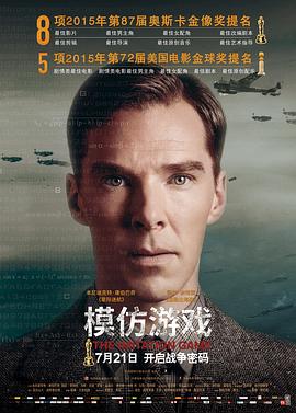 捉仙记