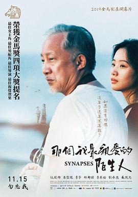 少女播放第1集在线看