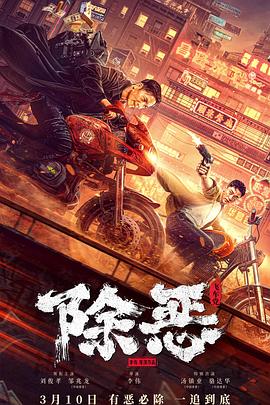 美女邻居电影