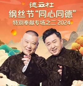 吕盈莹