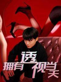 绝代商骄国语免费观看