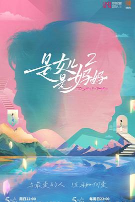 陈景润电视剧