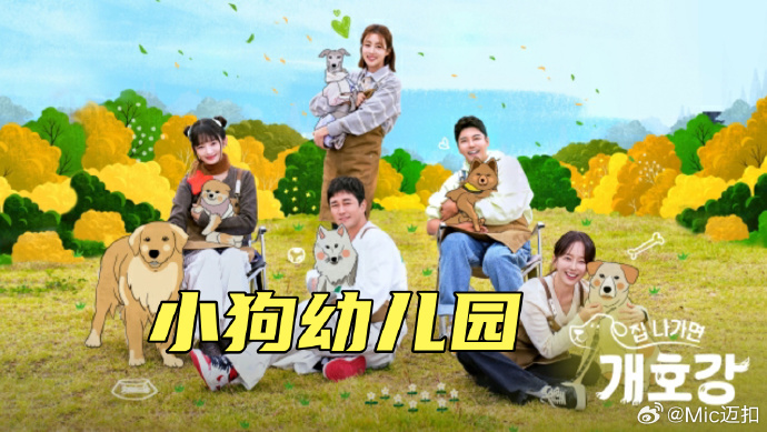 《漂亮的女邻居》3韩剧