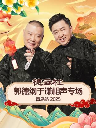 姐姐6电视剧免费观看