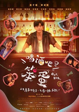 偿还电影日本版