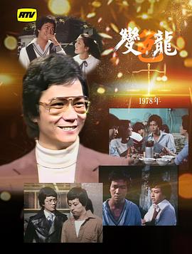 强伦女教师电影